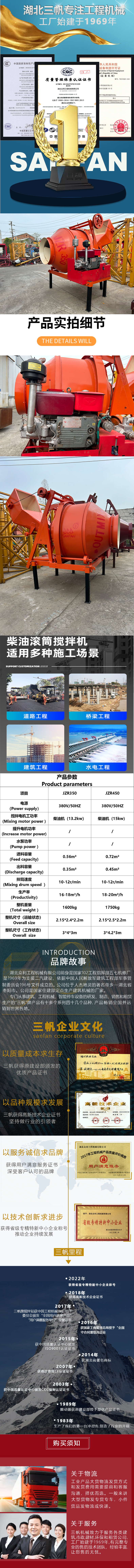 JZR系列.jpg